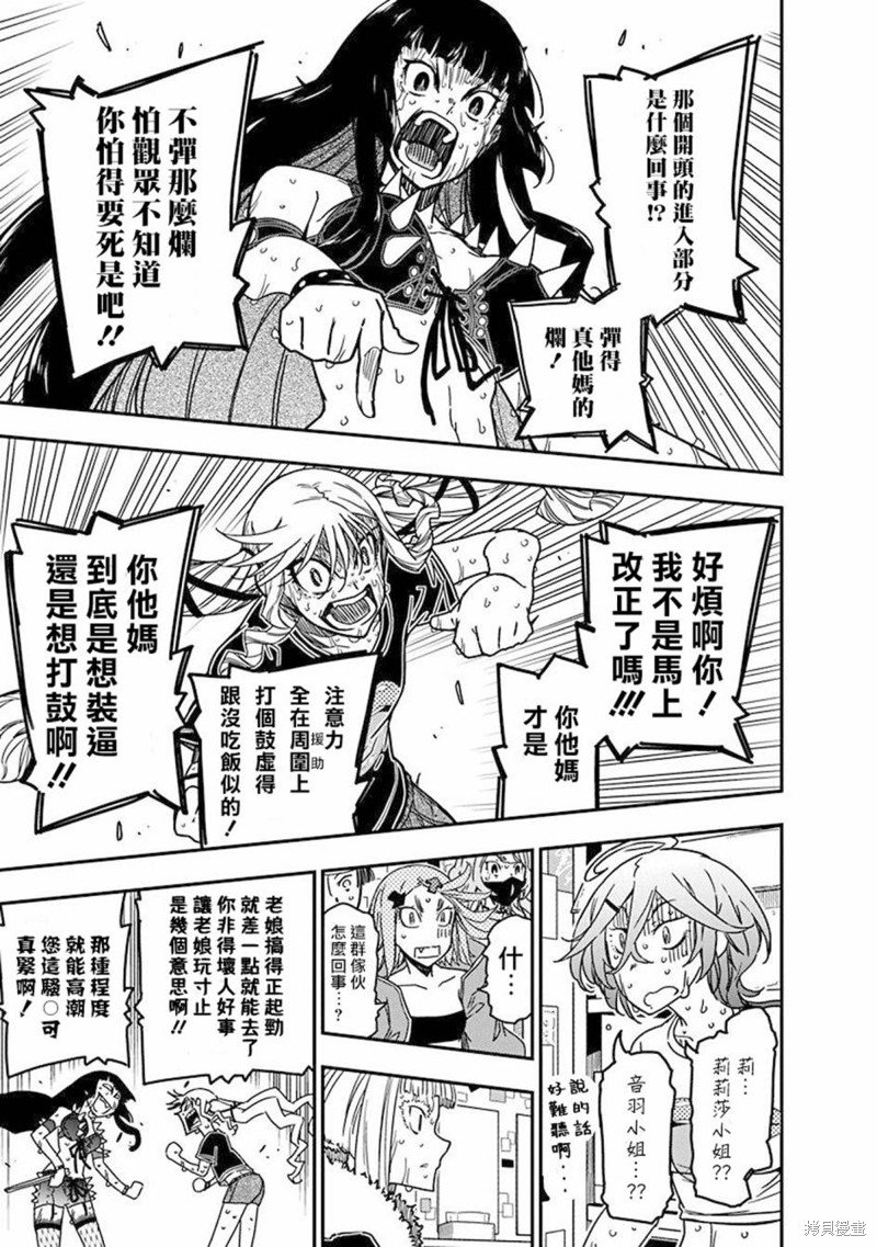 第19话
