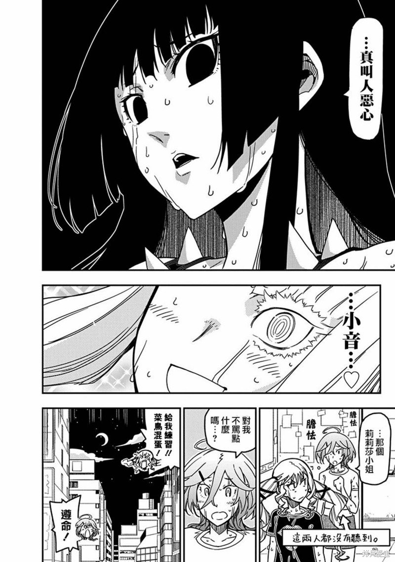 第19话