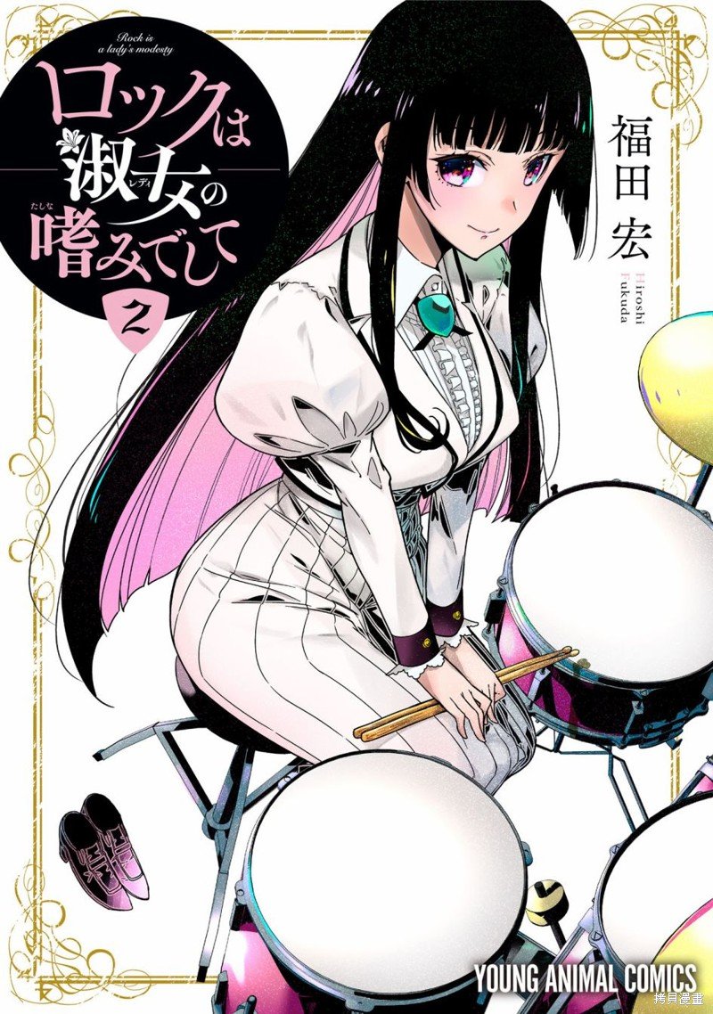02卷附录