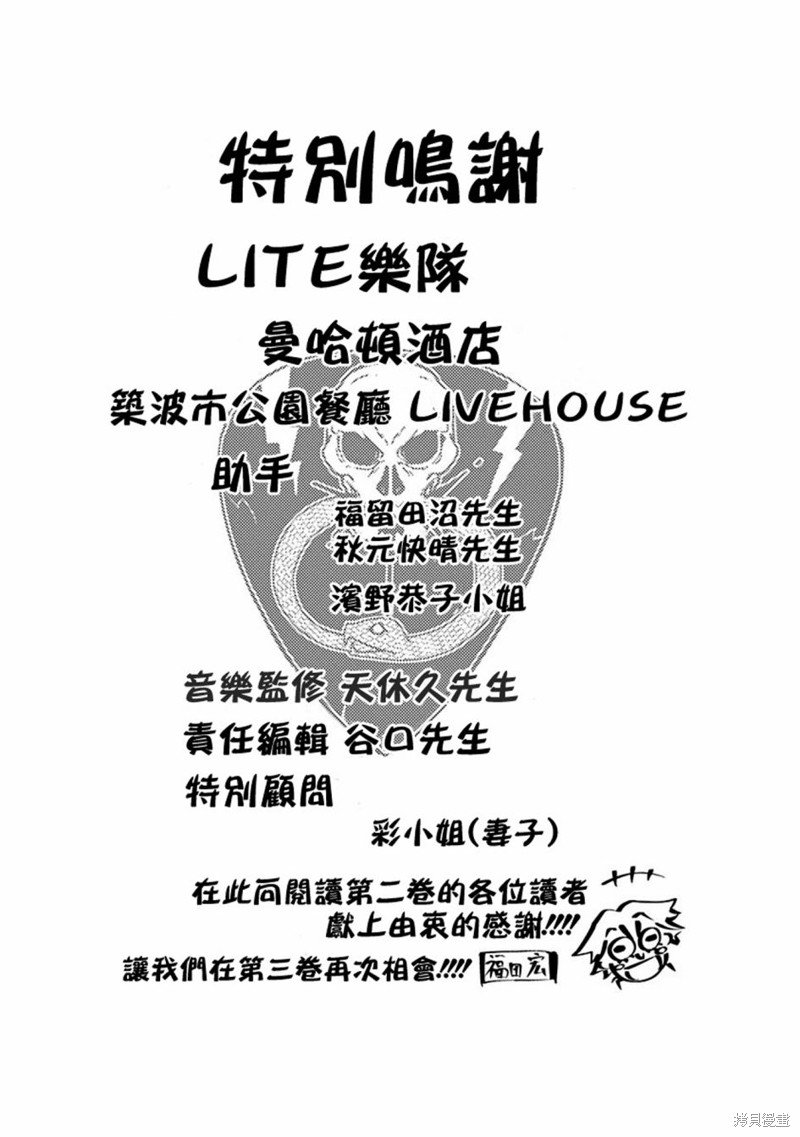 02卷附录