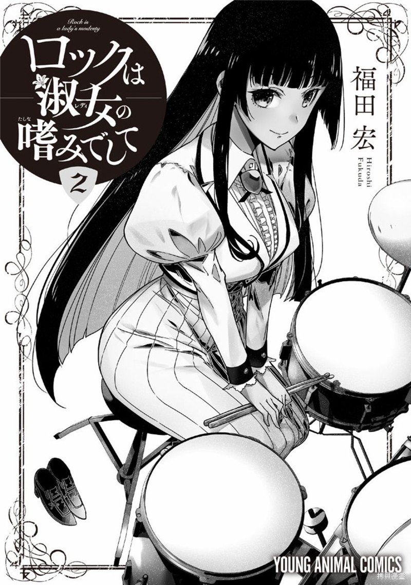 02卷附录