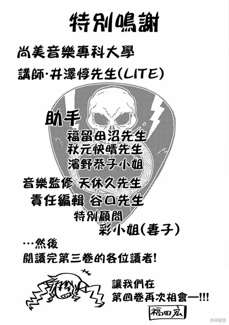 03卷附录