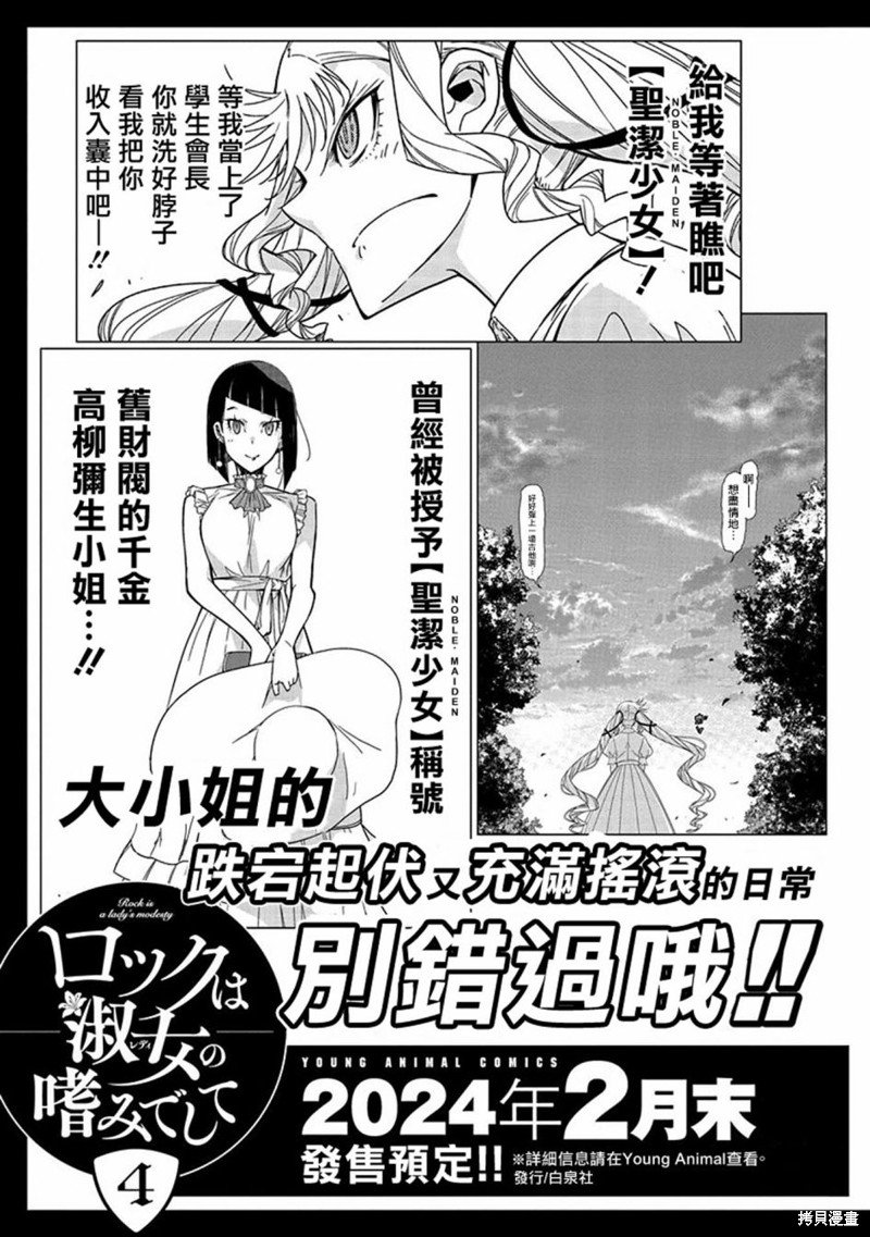 03卷附录