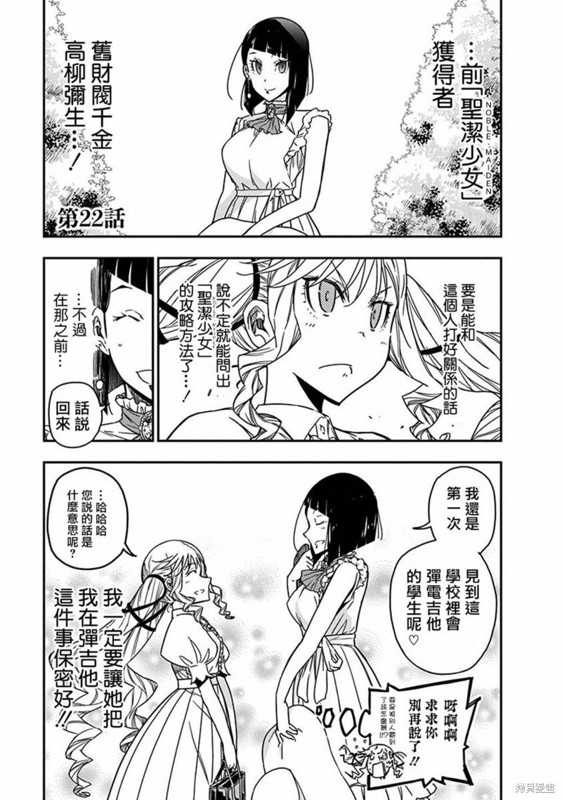 第22话