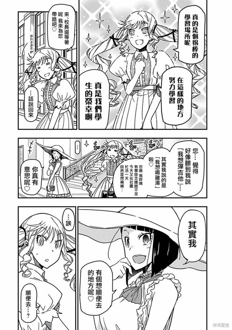 第22话