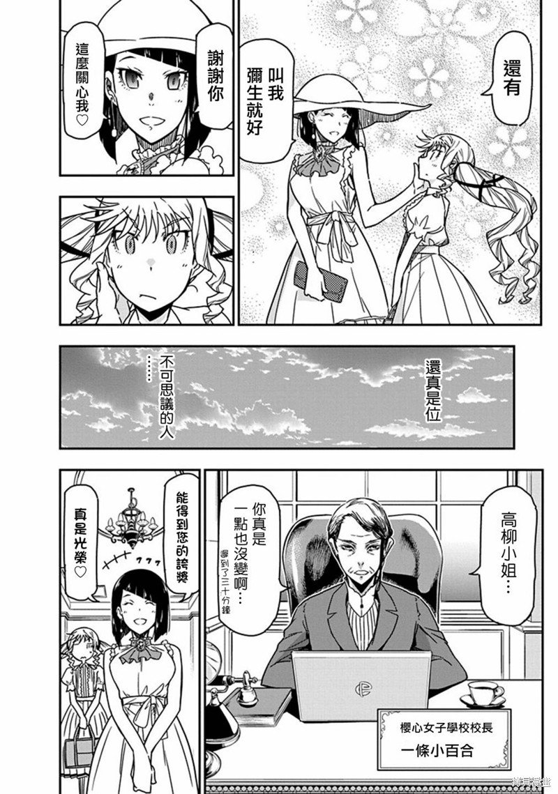 第22话