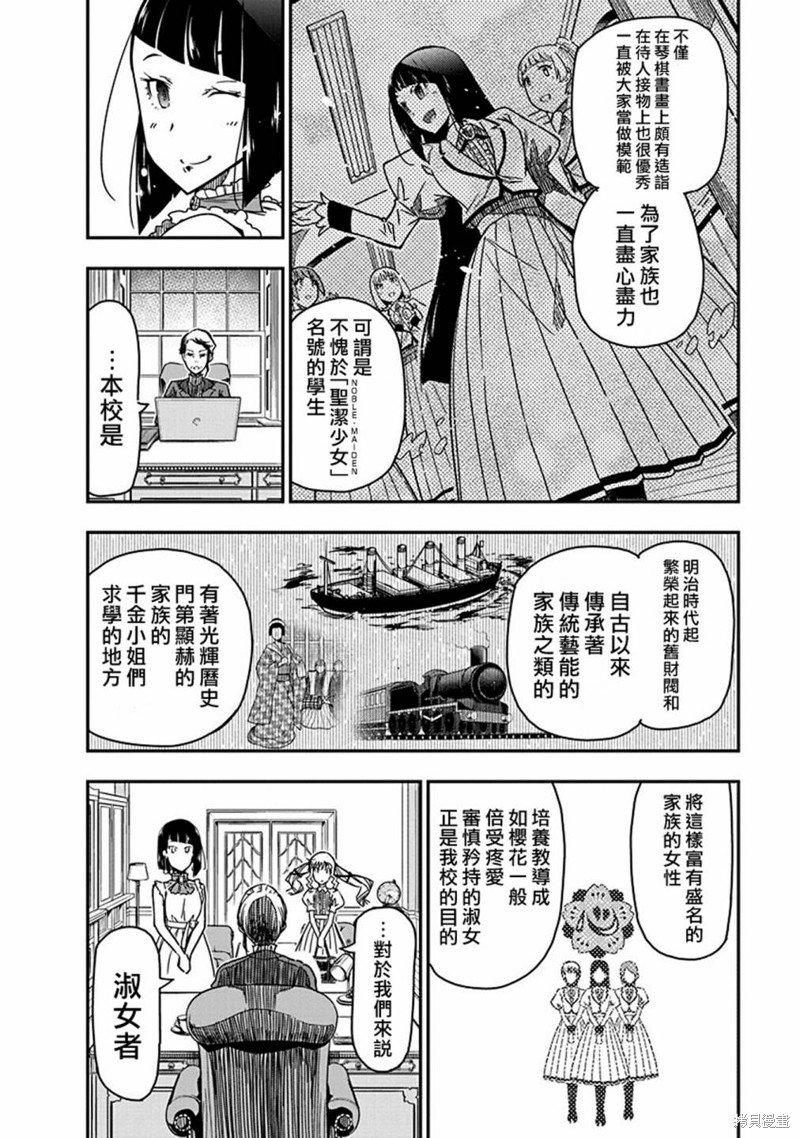 第22话