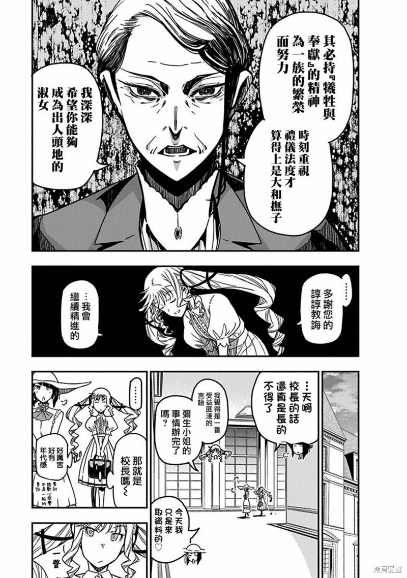 第22话
