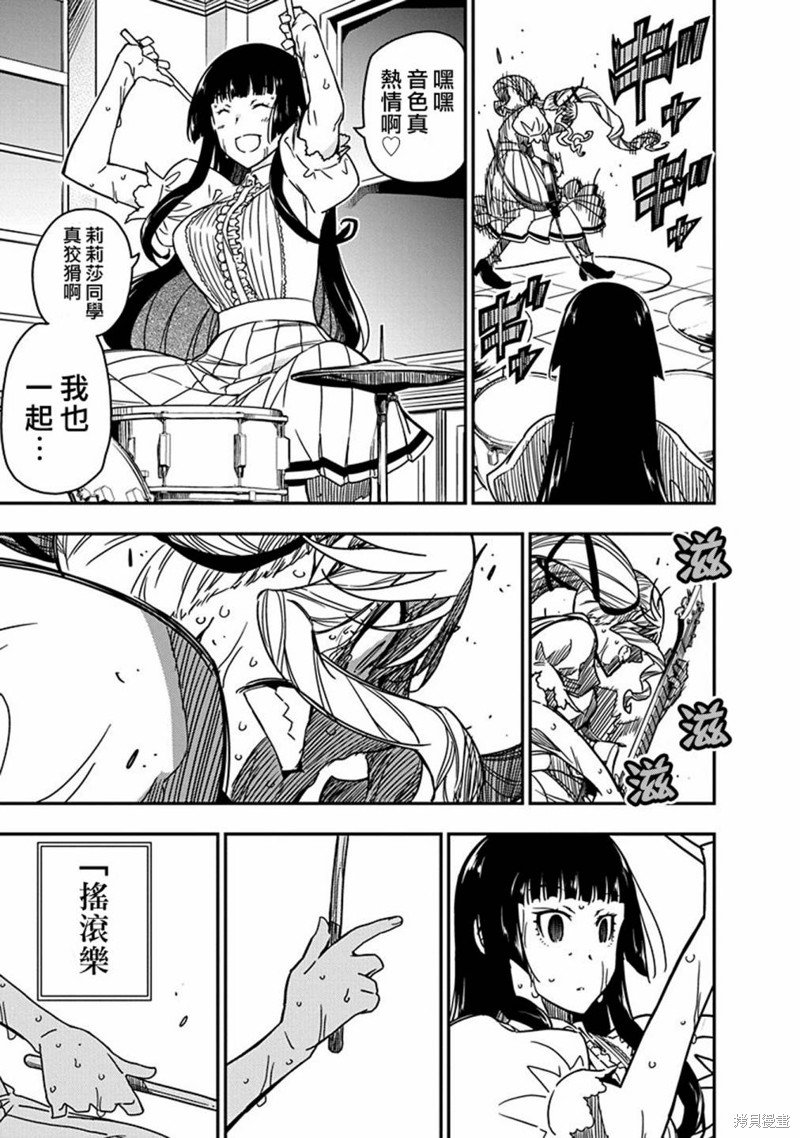 第22话
