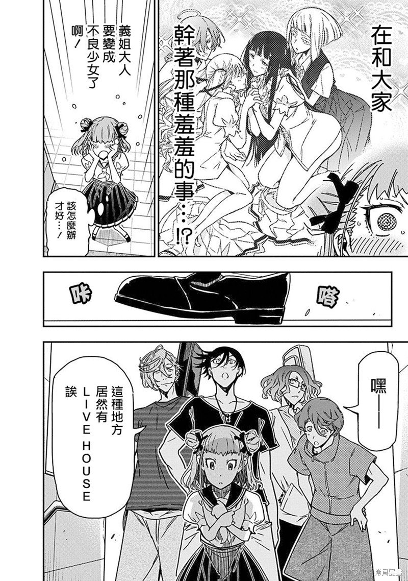 第23话