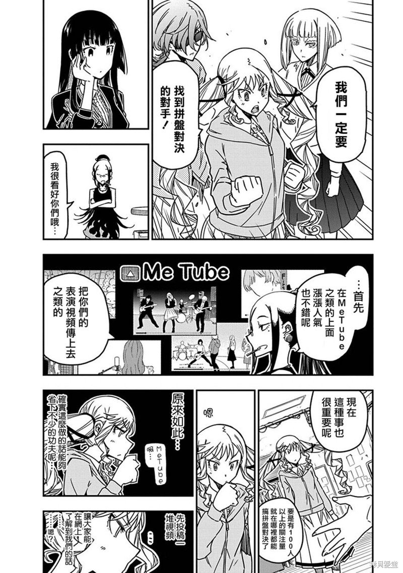 第24话