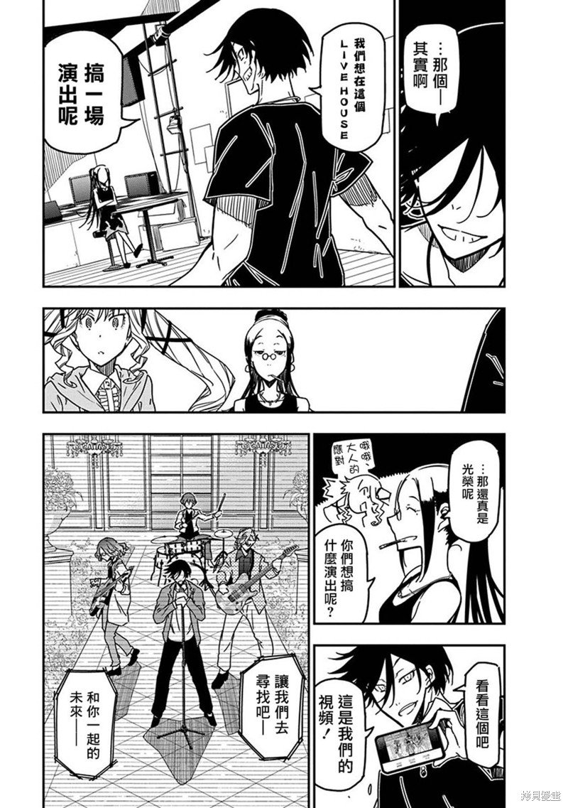 第24话