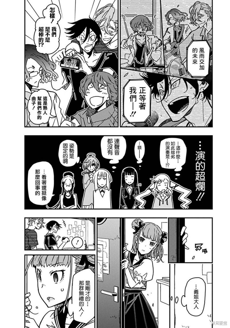 第24话