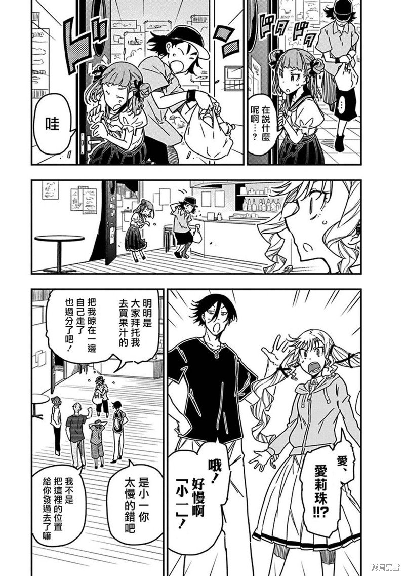 第24话