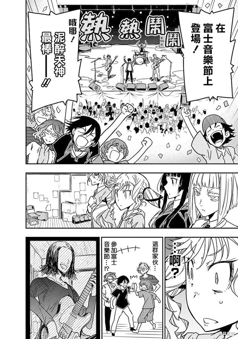 第24话