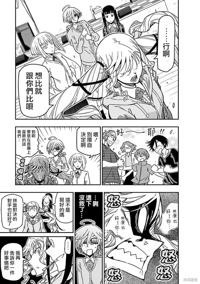 第24话