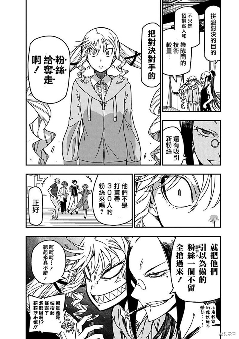 第24话