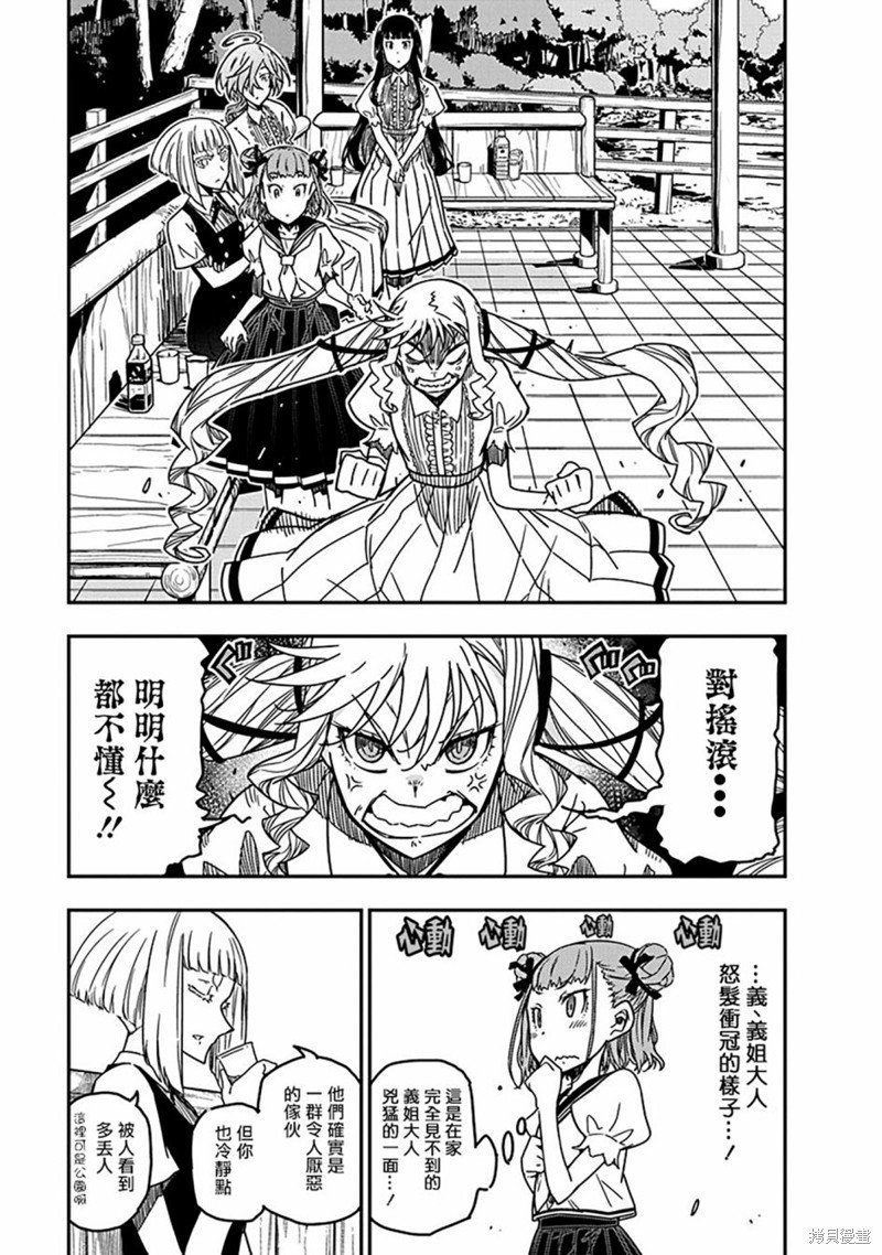 第25话