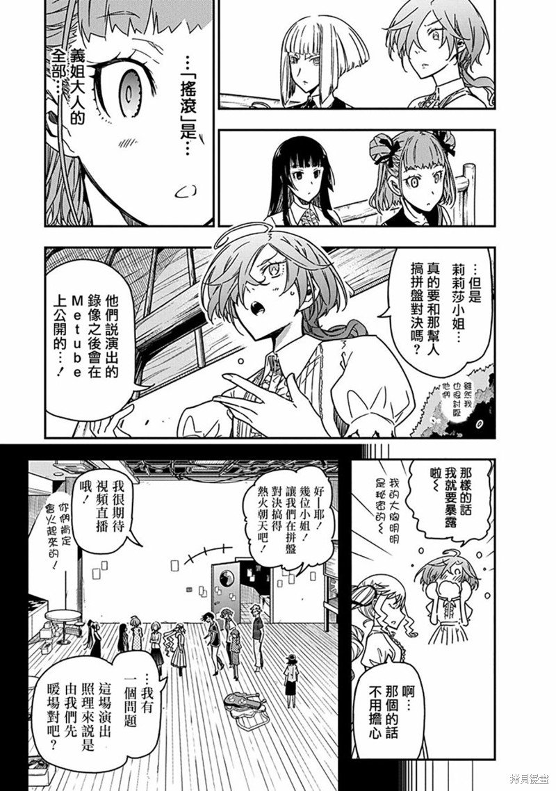 第25话