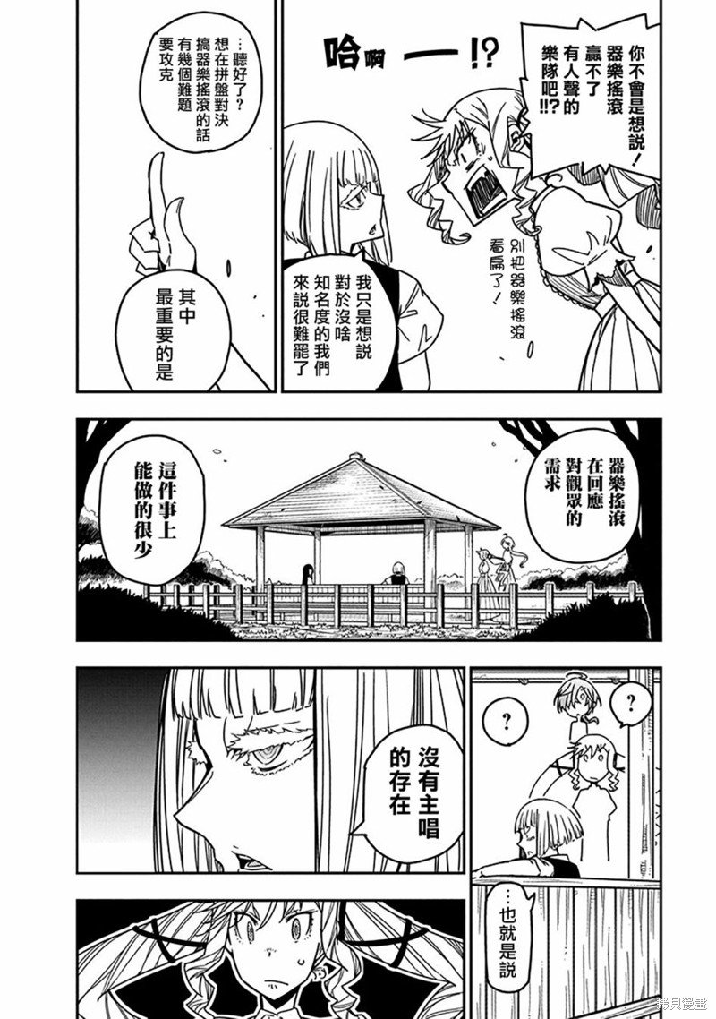 第25话