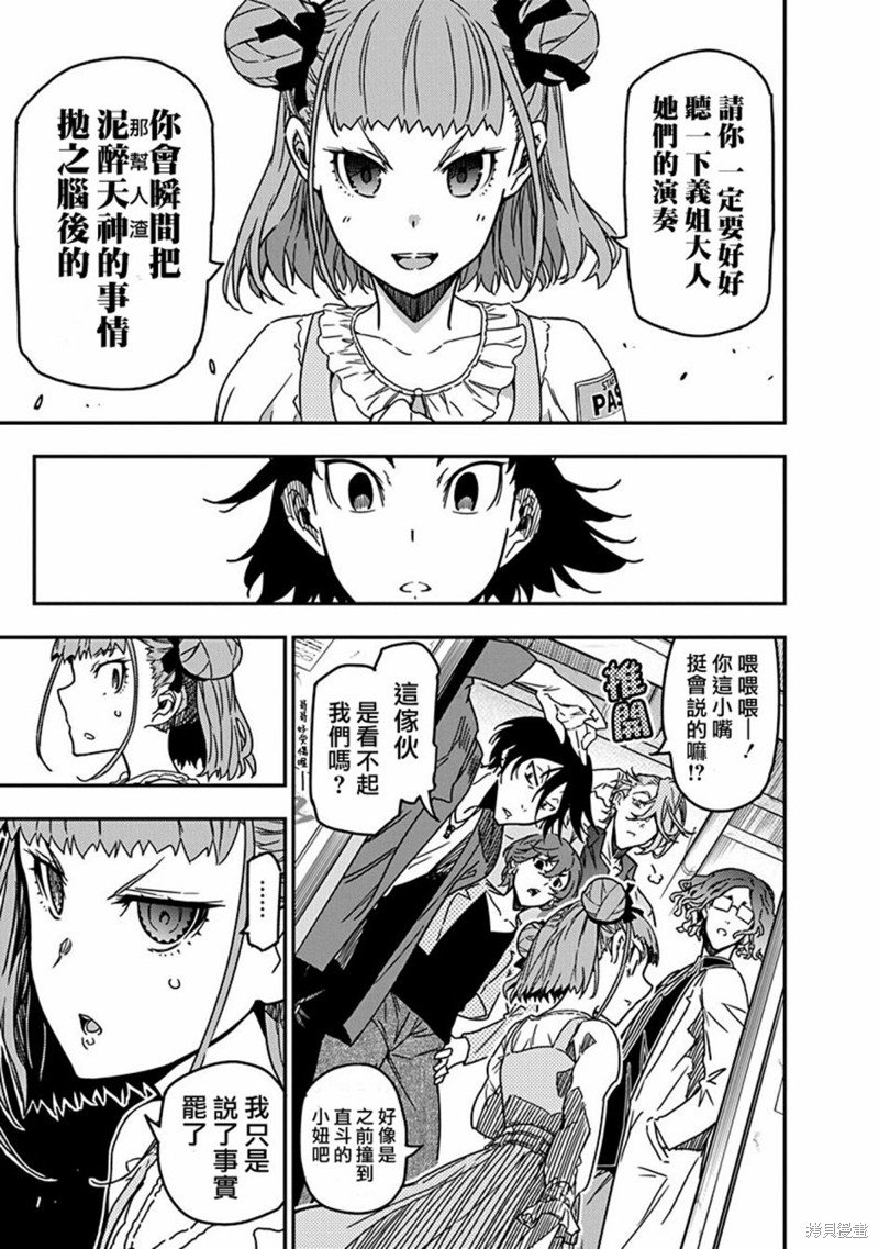 第26话