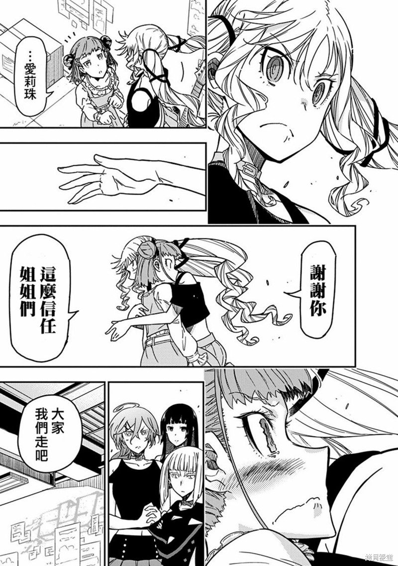 第26话