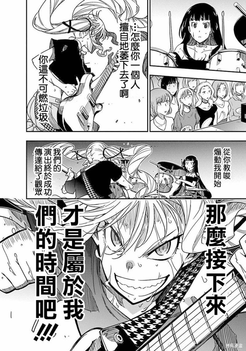 第27话