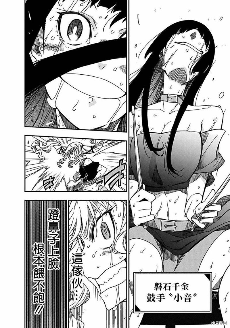 第28话