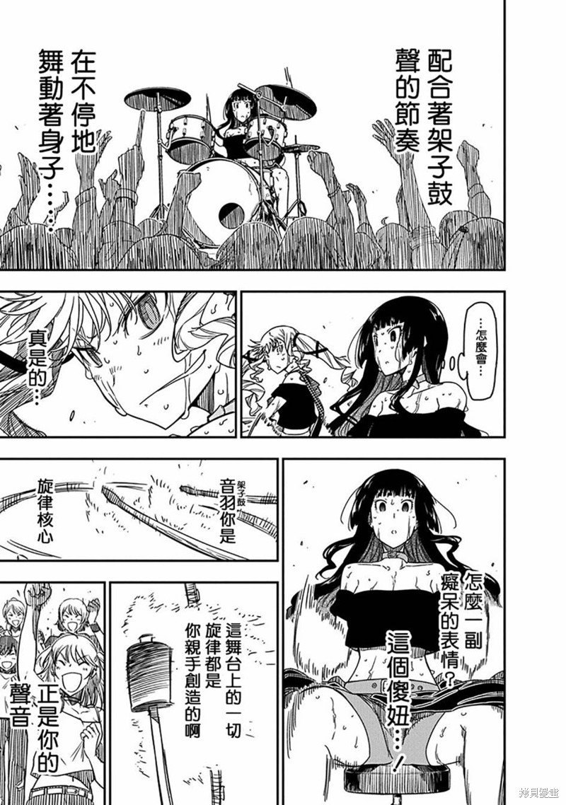 第28话