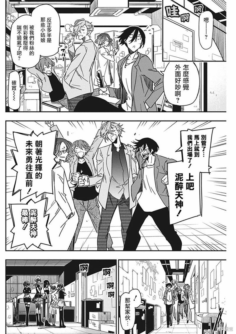 第29话
