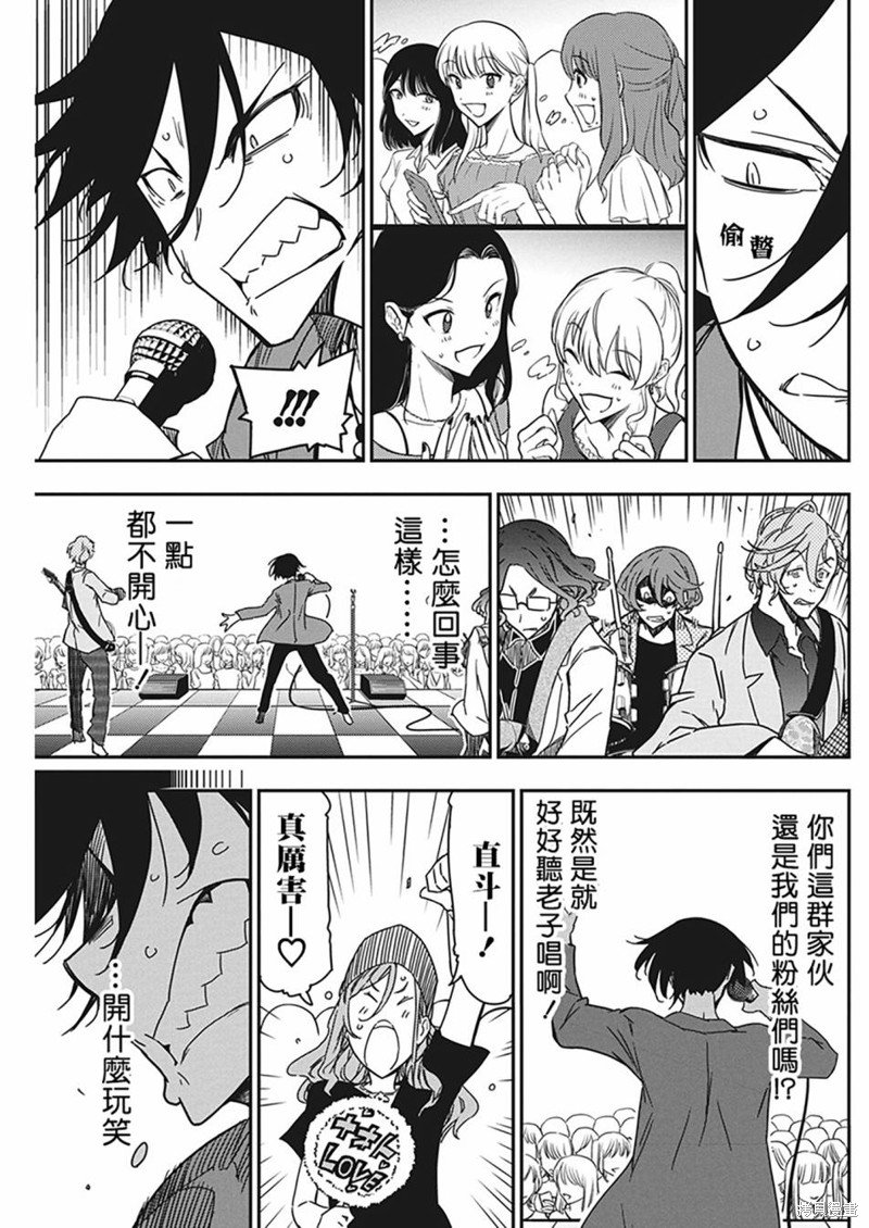 第29话