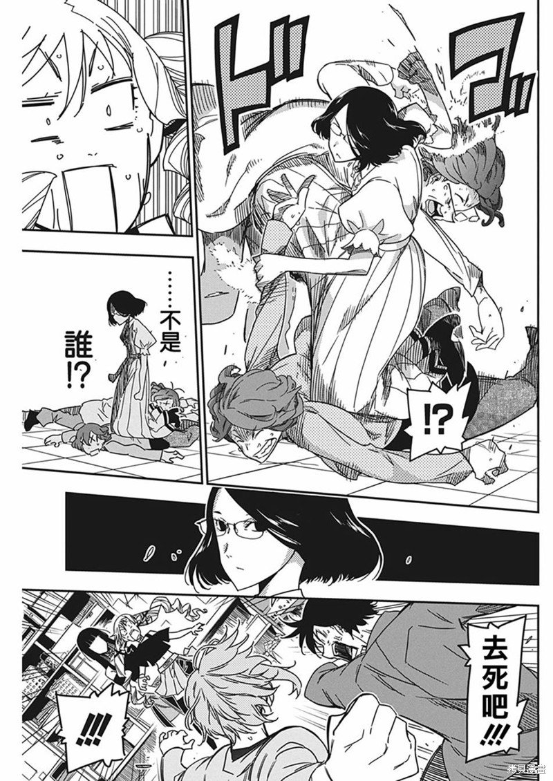 第29话