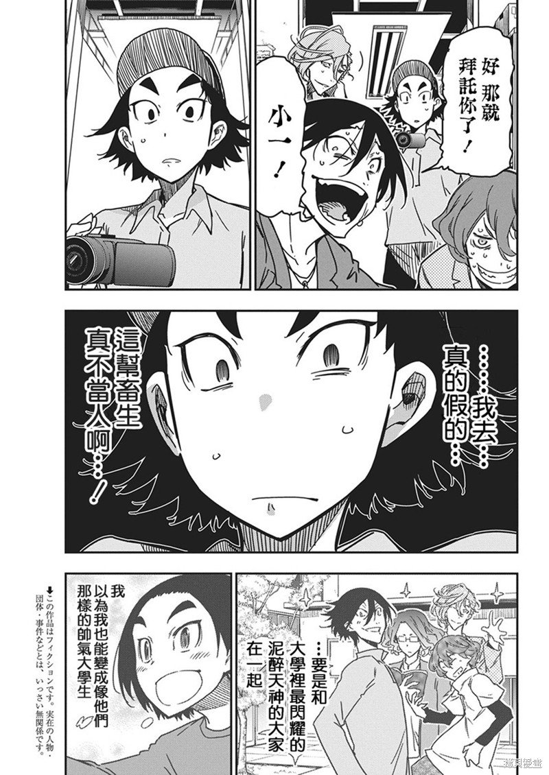 第30话