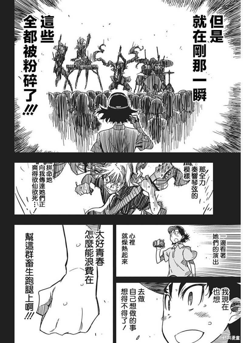第30话