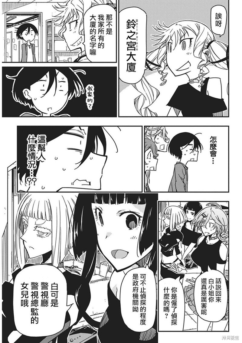 第30话