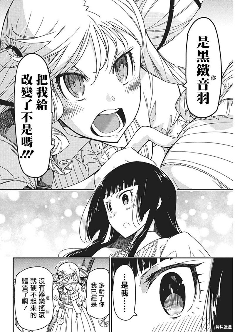 第30话