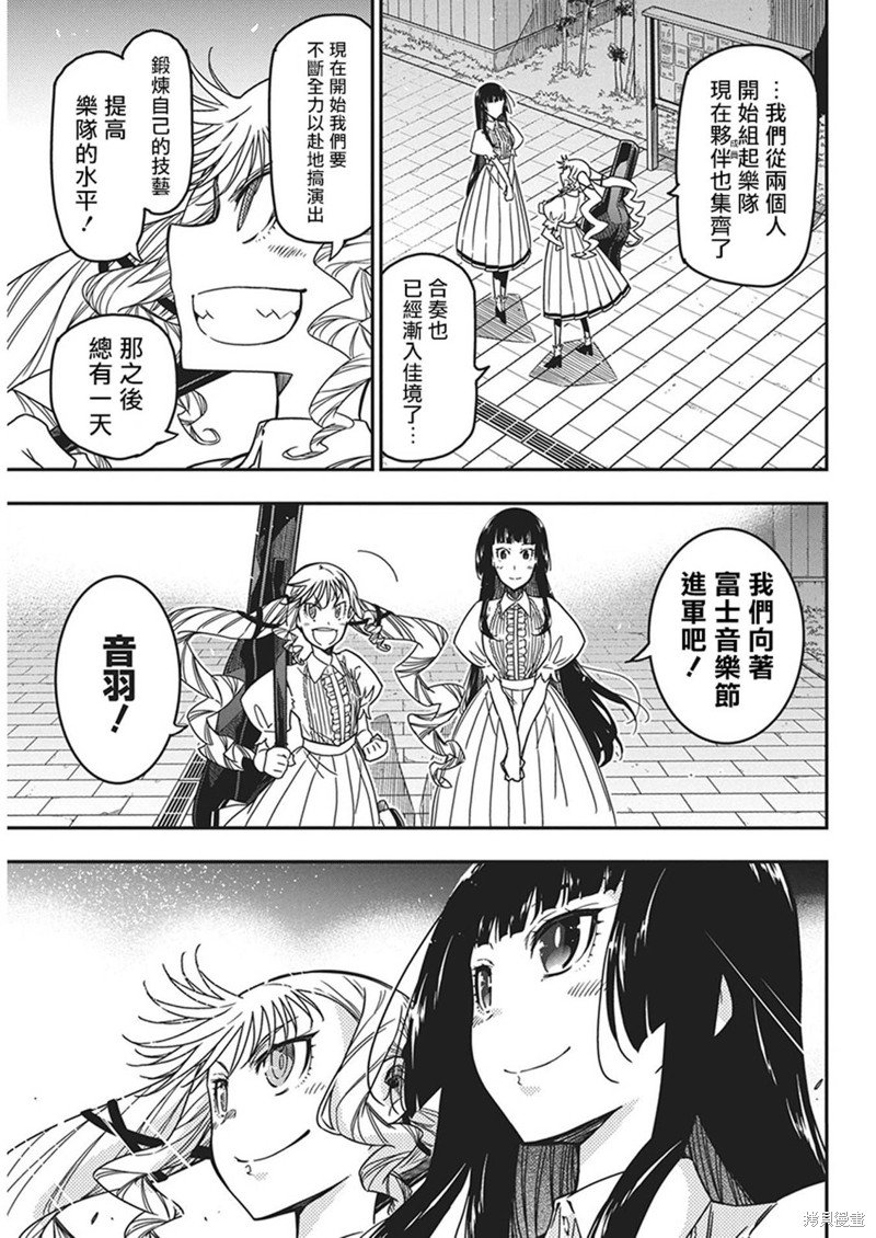 第30话