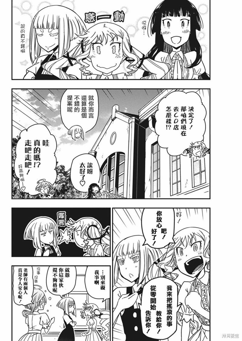 第31话