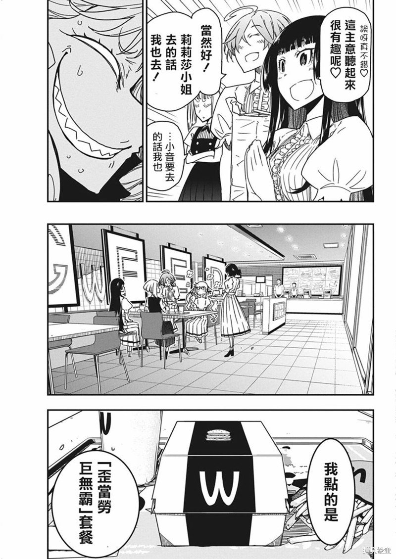 第31话
