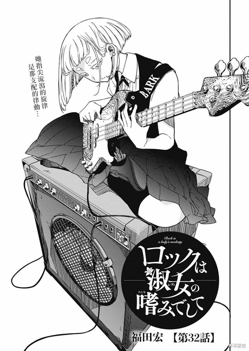 第32话
