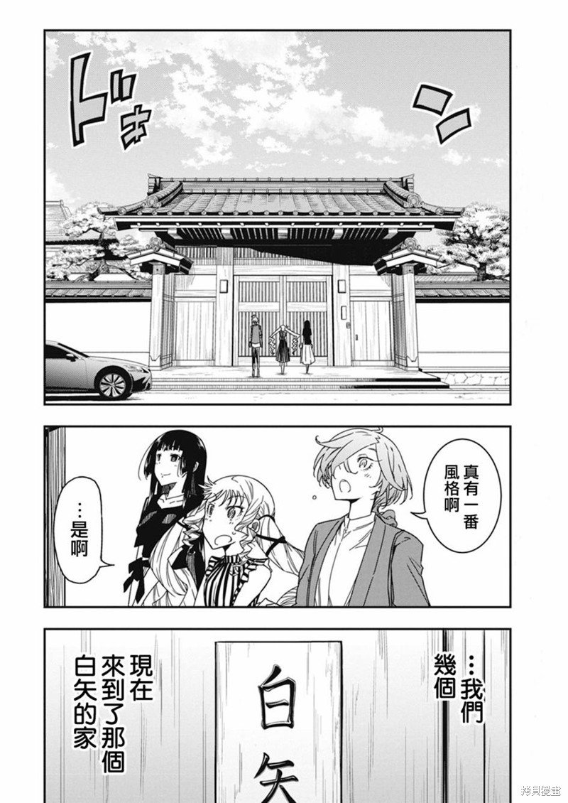 第32话