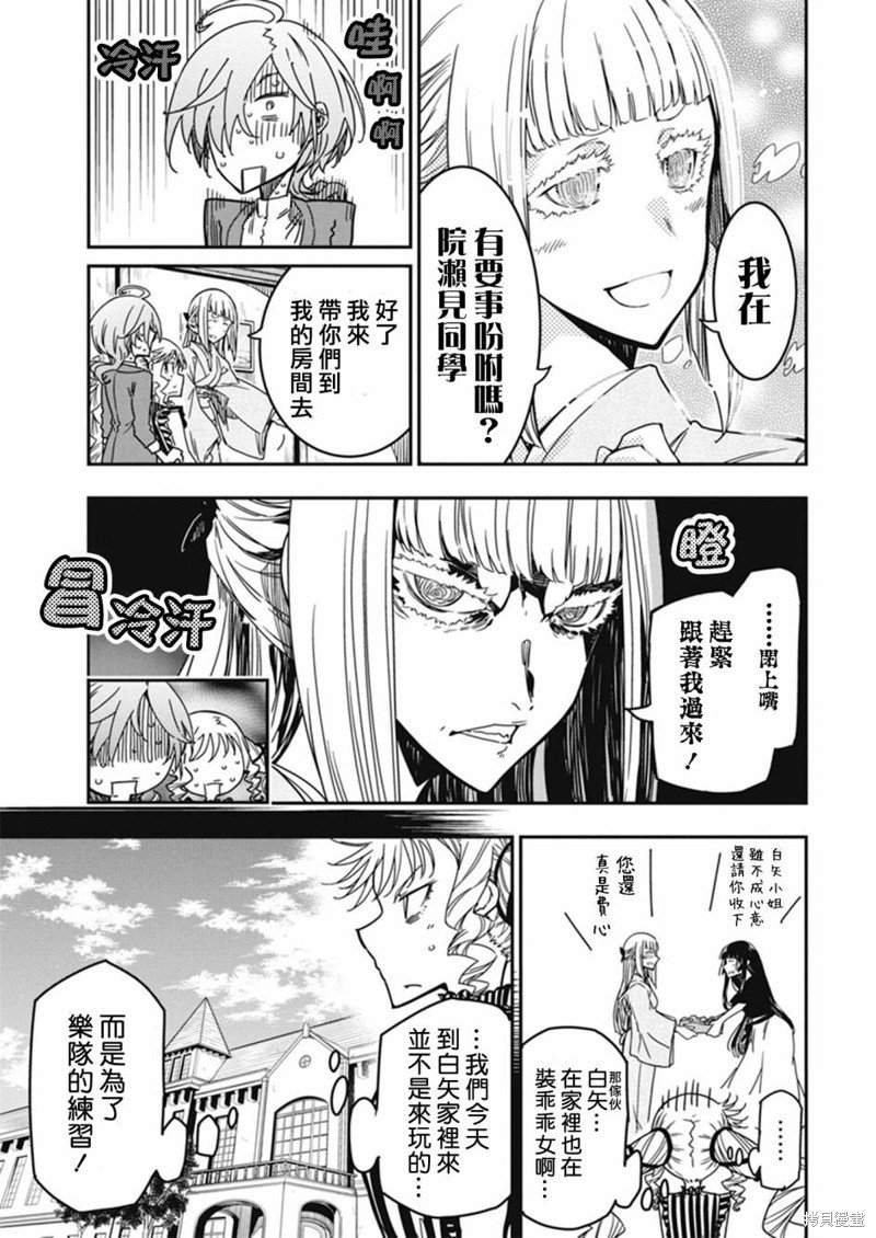 第32话