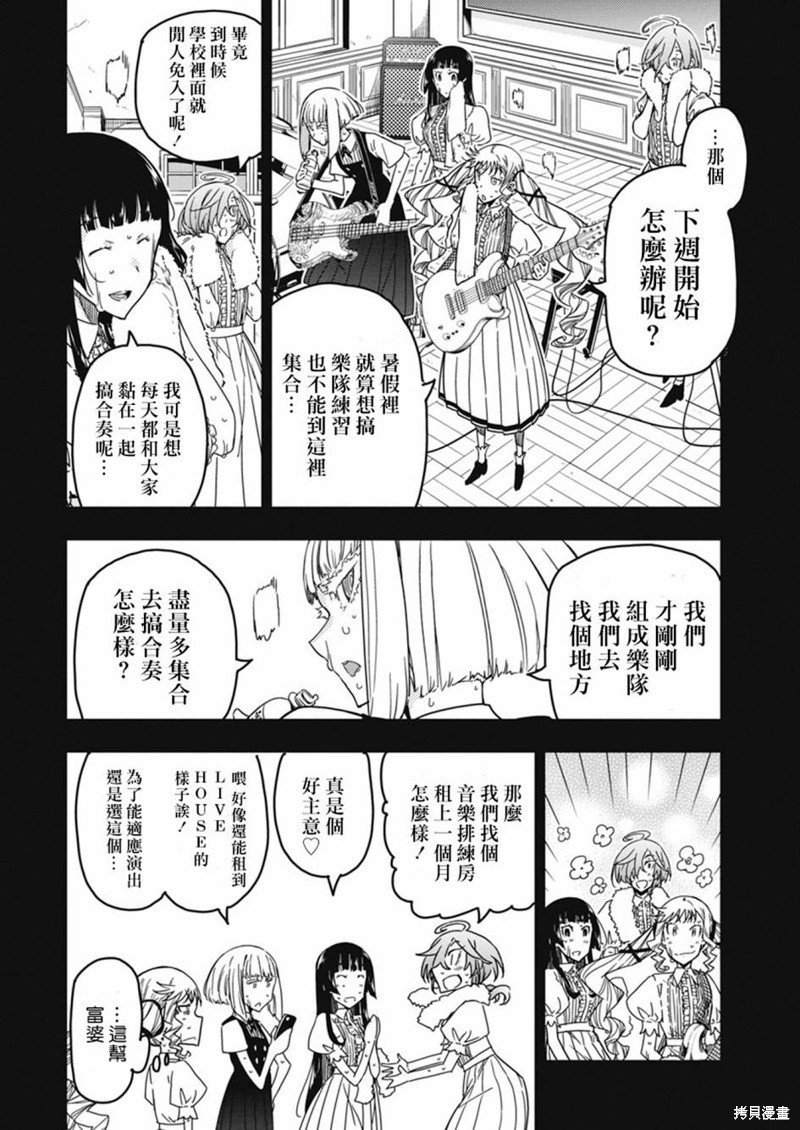 第32话