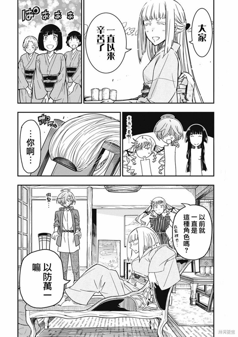 第32话