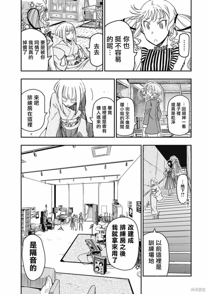 第32话