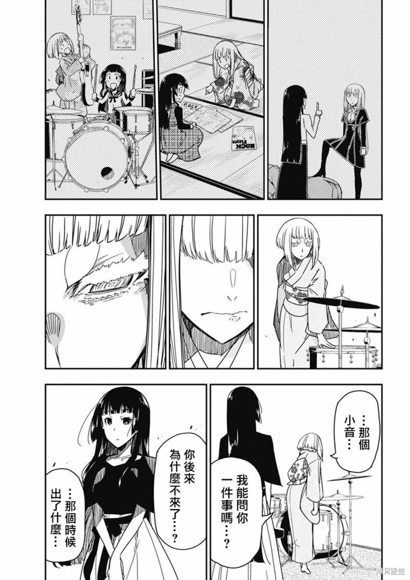 第32话
