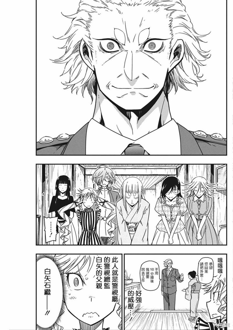 第33话