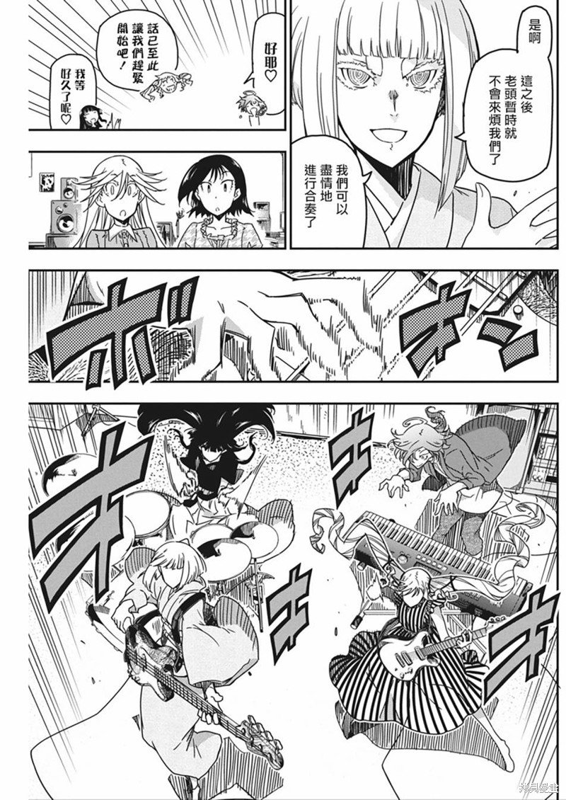 第33话