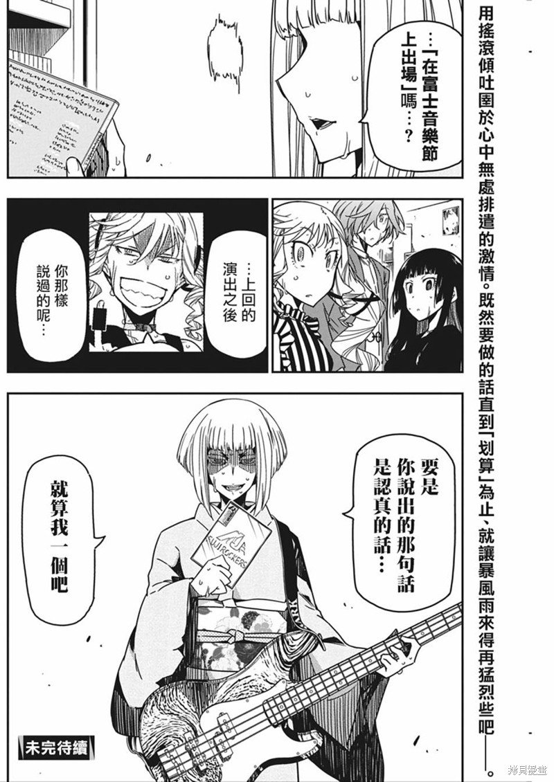 第33话