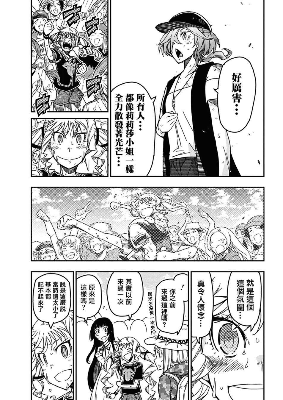 第34话